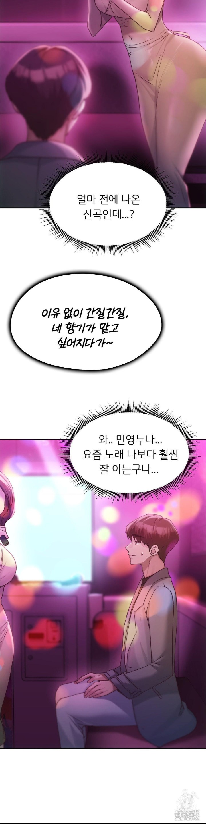 From today, my favorite… Raw - Chapter 64 [photo 22] - MangaPorn