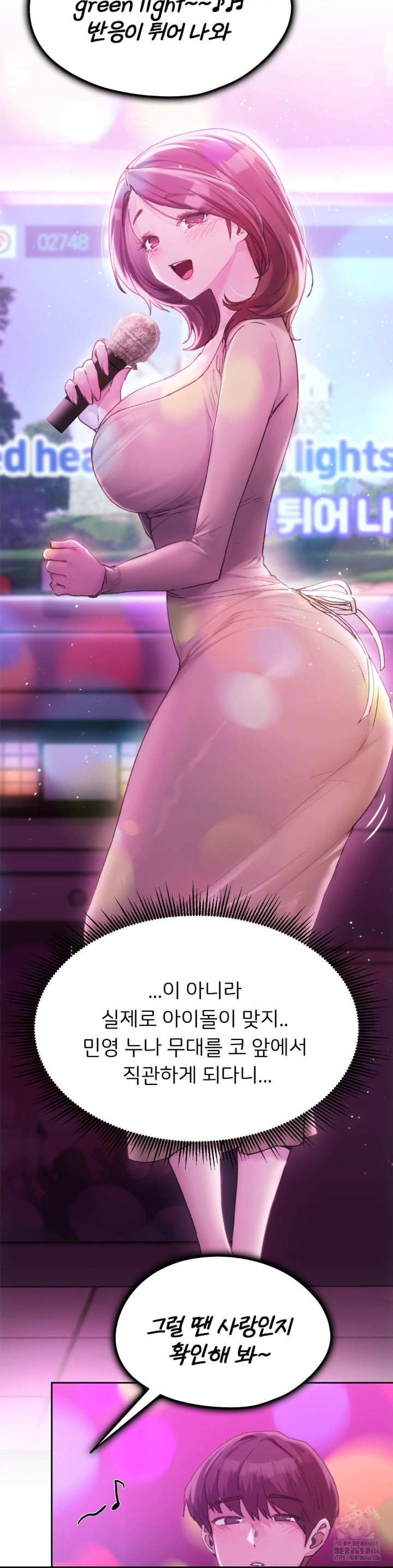 From today, my favorite… Raw - Chapter 64 [photo 24] - MangaPorn