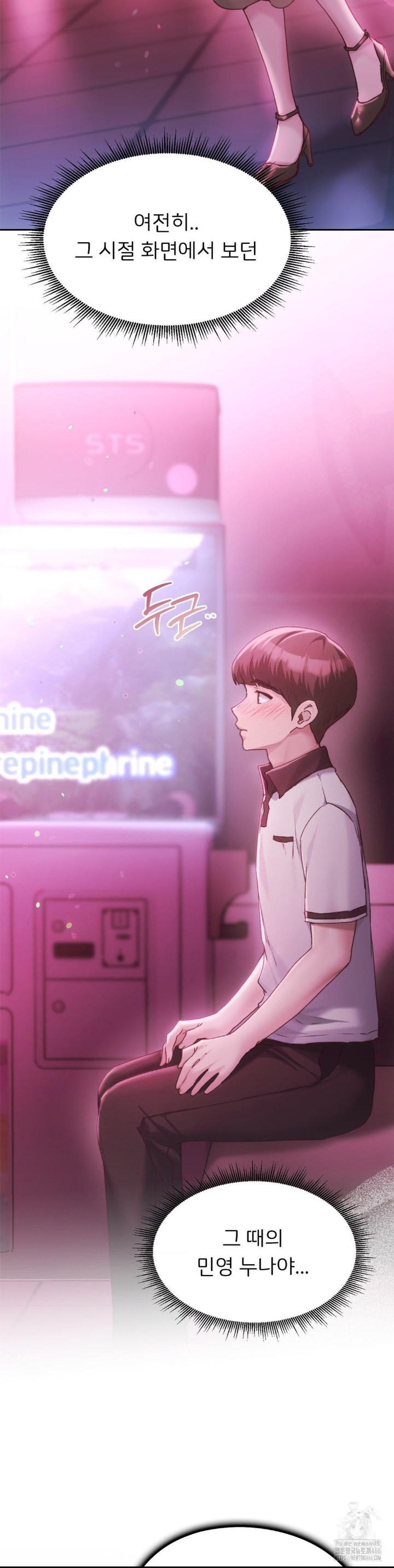 From today, my favorite… Raw - Chapter 64 [photo 26] - MangaPorn