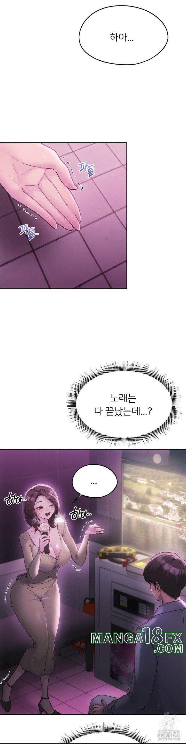 From today, my favorite… Raw - Chapter 64 [photo 28] - MangaPorn