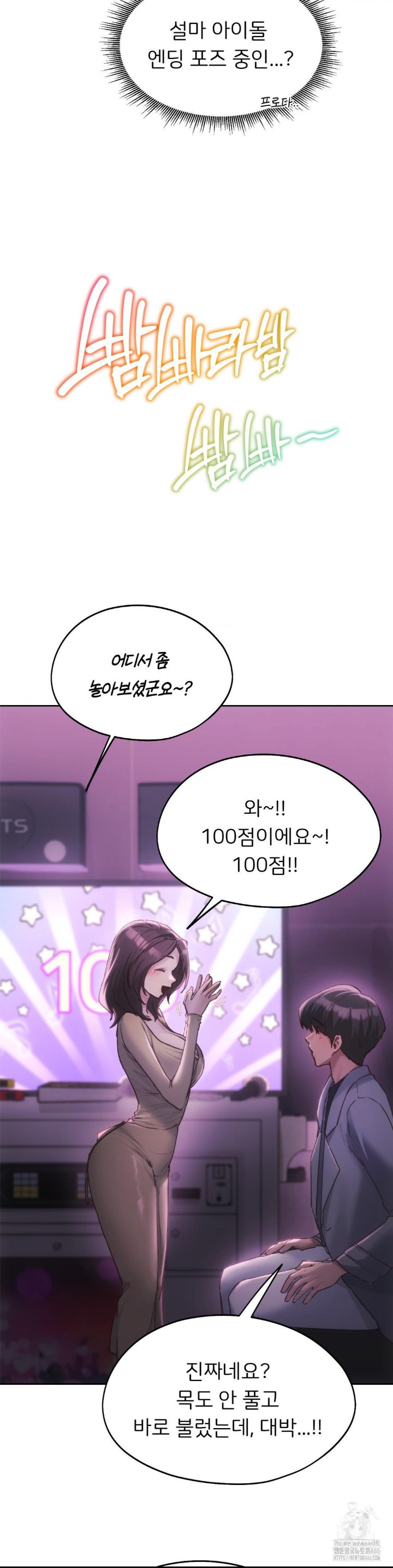 From today, my favorite… Raw - Chapter 64 [photo 29] - MangaPorn