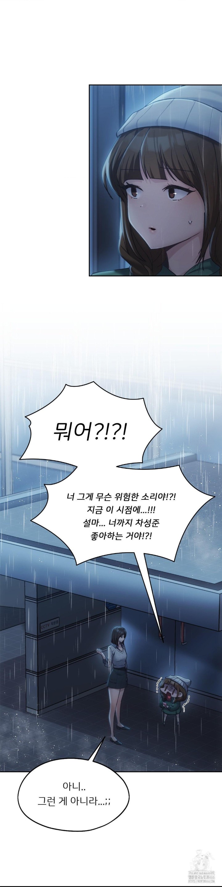 From today, my favorite… Raw - Chapter 64 [photo 3] - MangaPorn