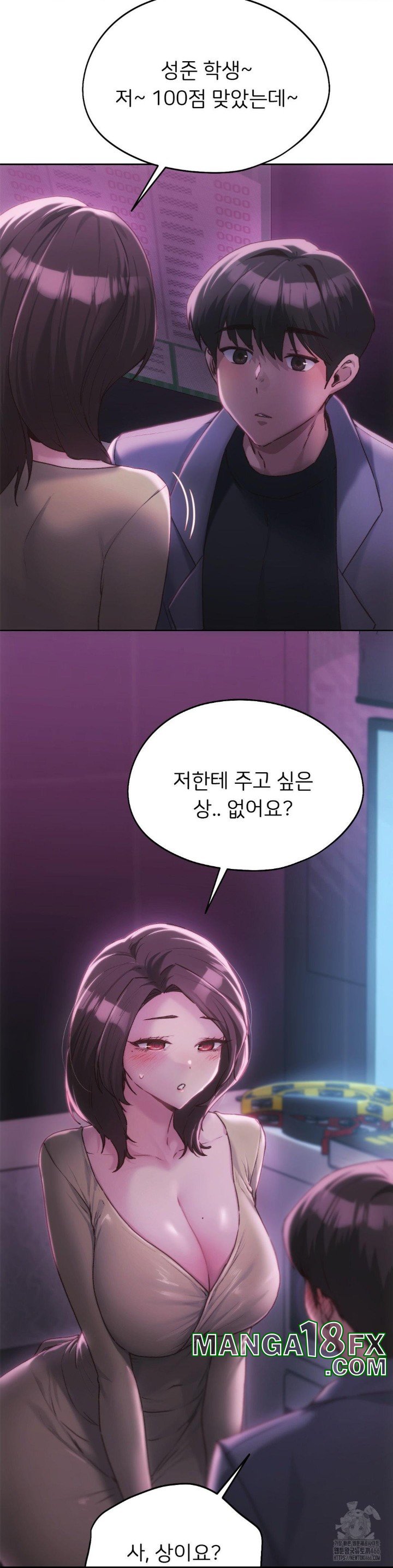 From today, my favorite… Raw - Chapter 64 [photo 30] - MangaPorn