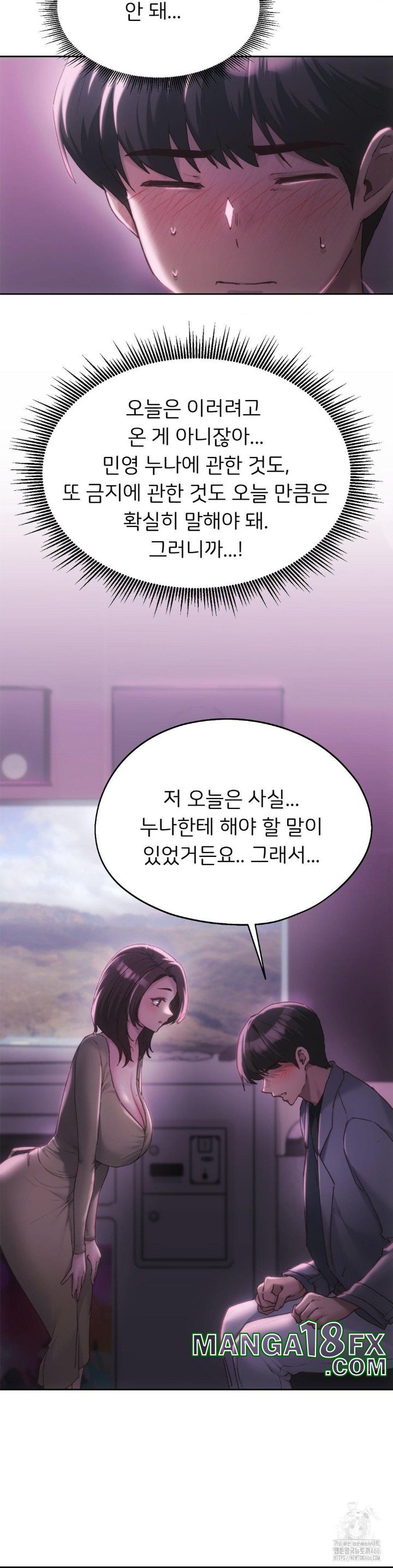 From today, my favorite… Raw - Chapter 64 [photo 32] - MangaPorn