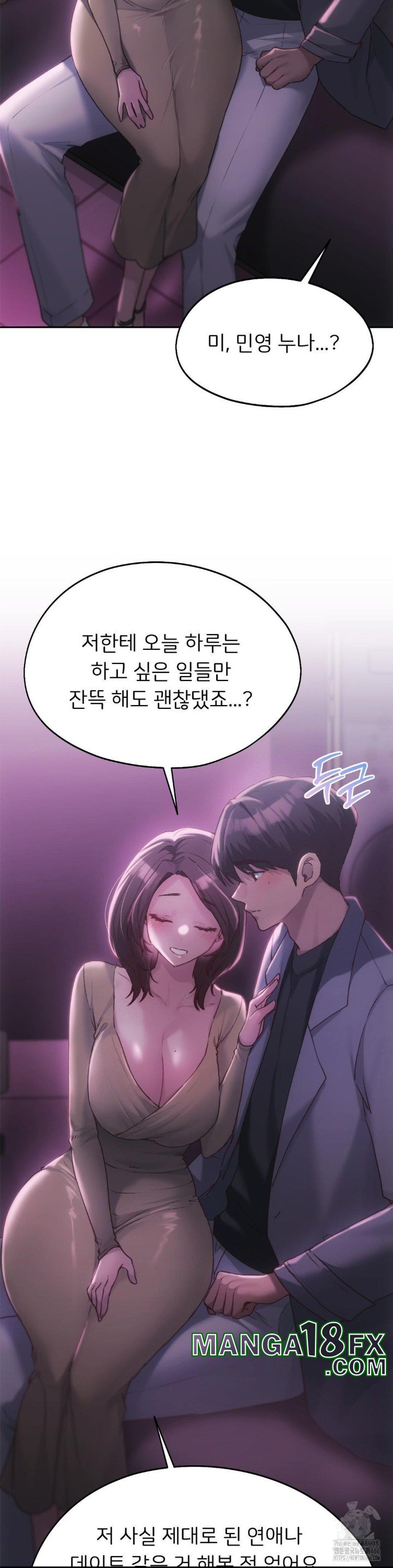 From today, my favorite… Raw - Chapter 64 [photo 34] - MangaPorn