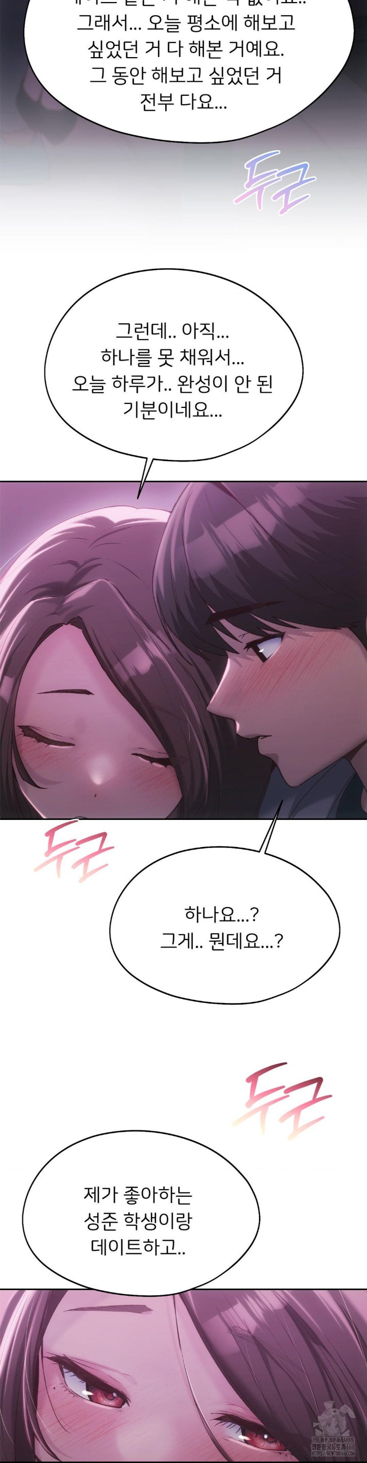 From today, my favorite… Raw - Chapter 64 [photo 35] - MangaPorn