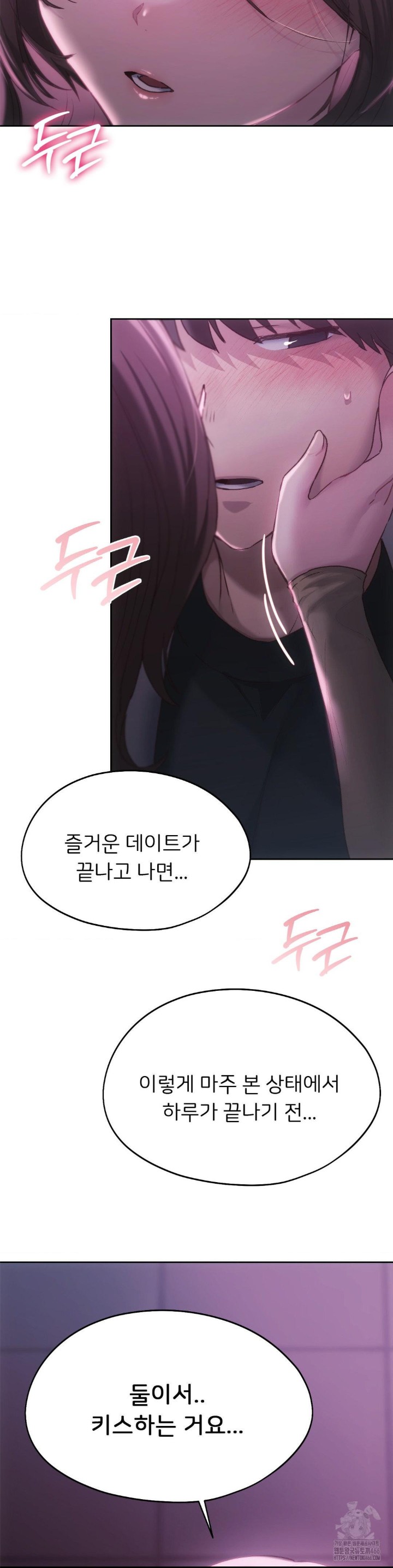 From today, my favorite… Raw - Chapter 64 [photo 36] - MangaPorn