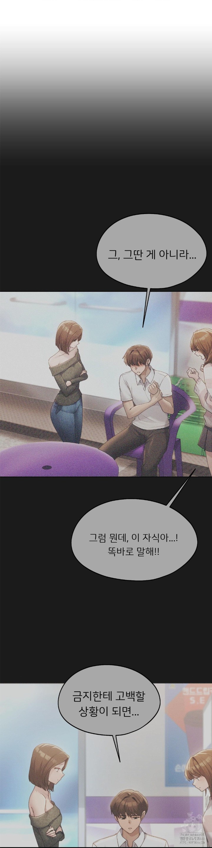 From today, my favorite… Raw - Chapter 64 [photo 4] - MangaPorn