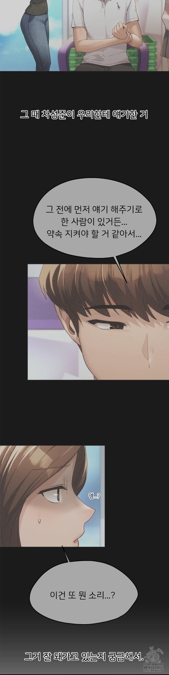 From today, my favorite… Raw - Chapter 64 [photo 5] - MangaPorn