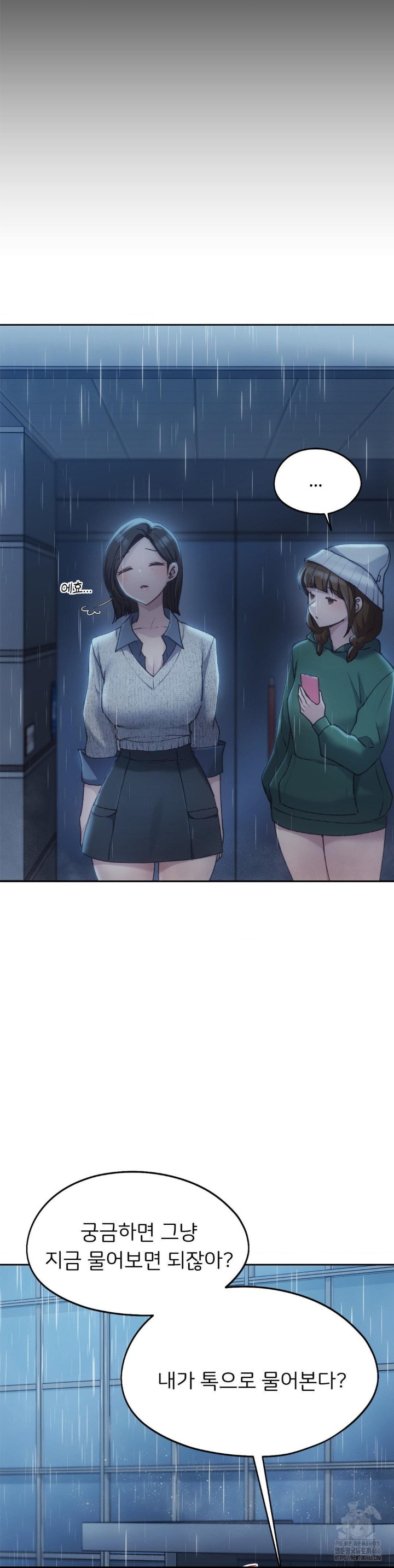 From today, my favorite… Raw - Chapter 64 [photo 6] - MangaPorn