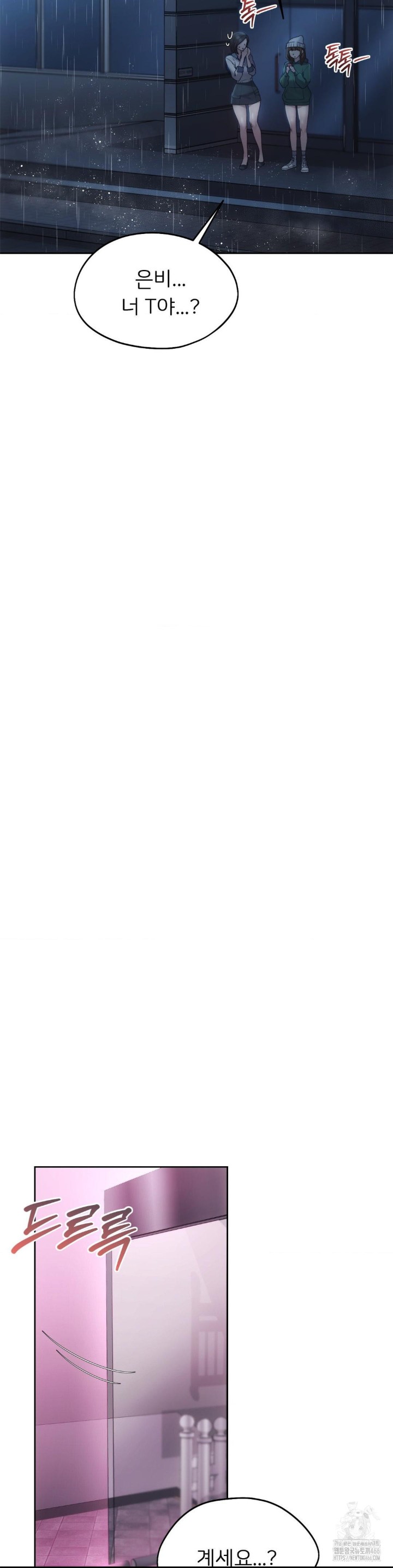 From today, my favorite… Raw - Chapter 64 [photo 7] - MangaPorn