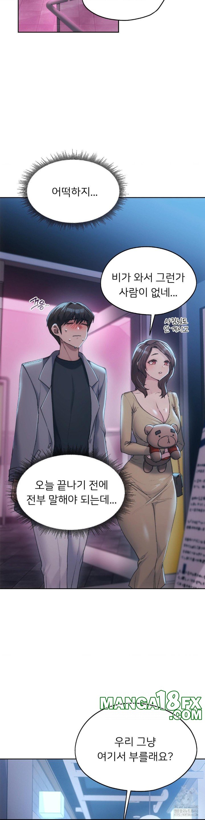 From today, my favorite… Raw - Chapter 64 [photo 8] - MangaPorn