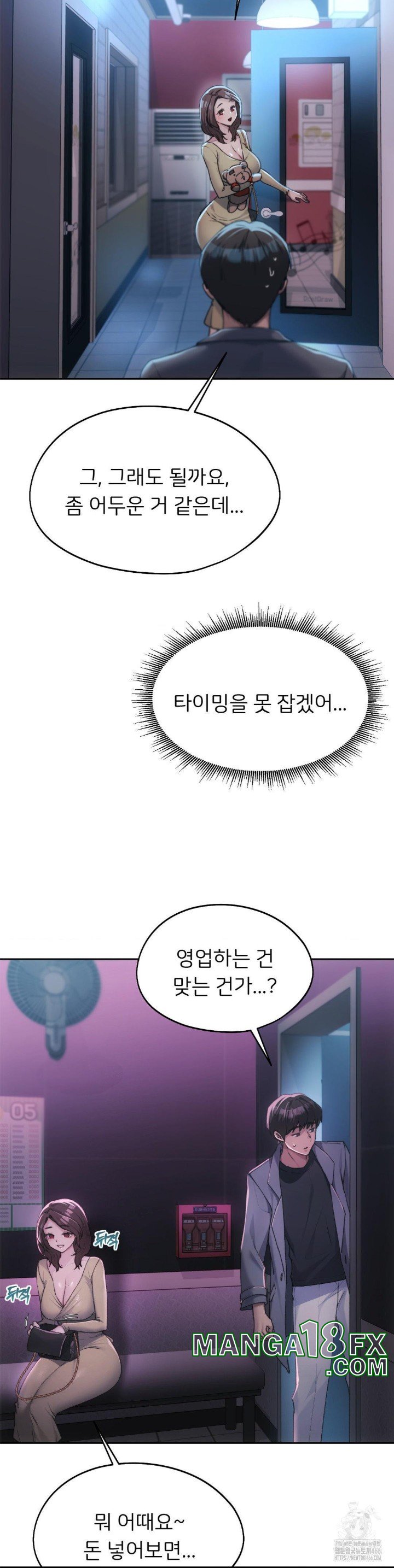 From today, my favorite… Raw - Chapter 64 [photo 9] - MangaPorn