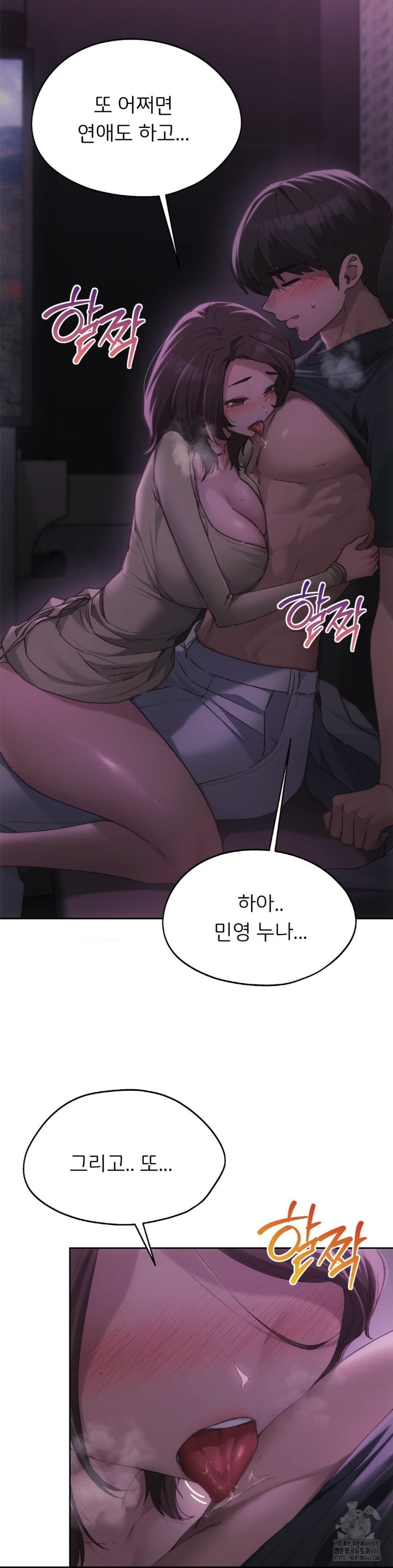 From today, my favorite… Raw - Chapter 65 [photo 10] - MangaPorn