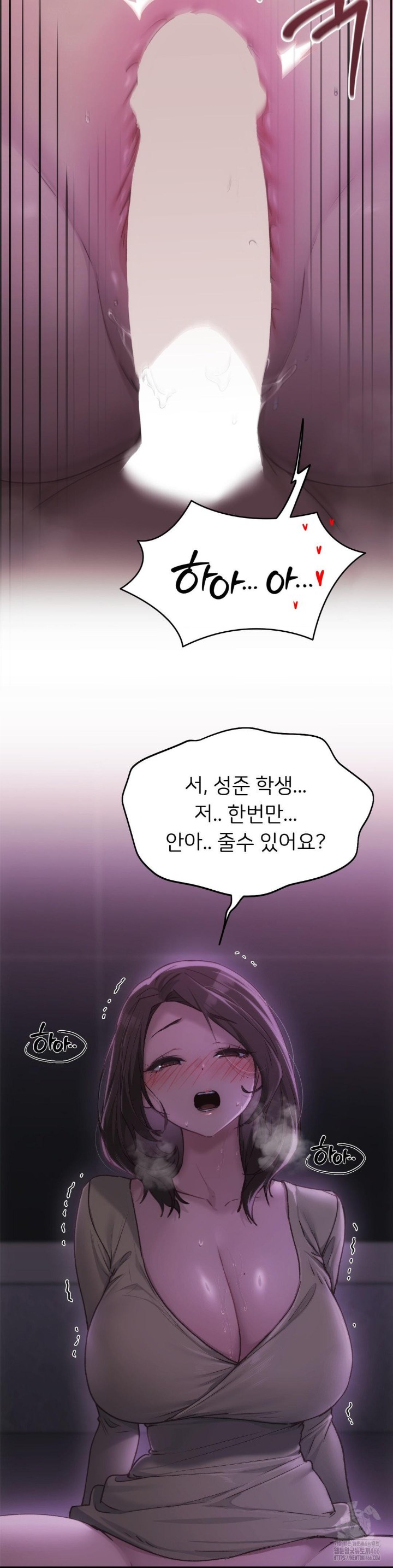 From today, my favorite… Raw - Chapter 65 [photo 18] - MangaPorn