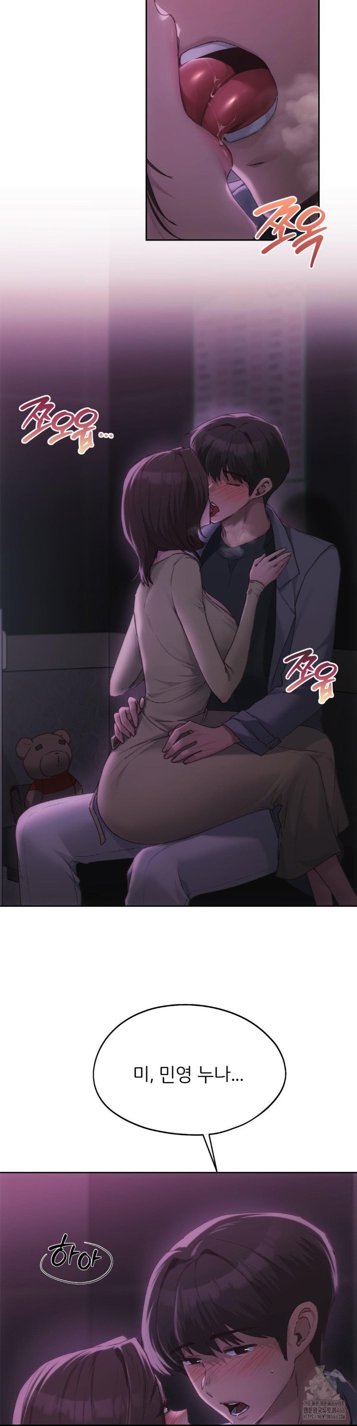 From today, my favorite… Raw - Chapter 65 [photo 2] - MangaPorn