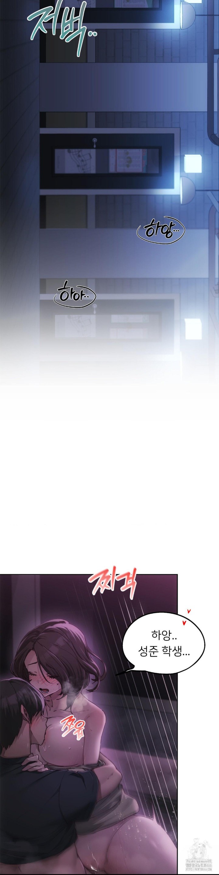 From today, my favorite… Raw - Chapter 65 [photo 25] - MangaPorn