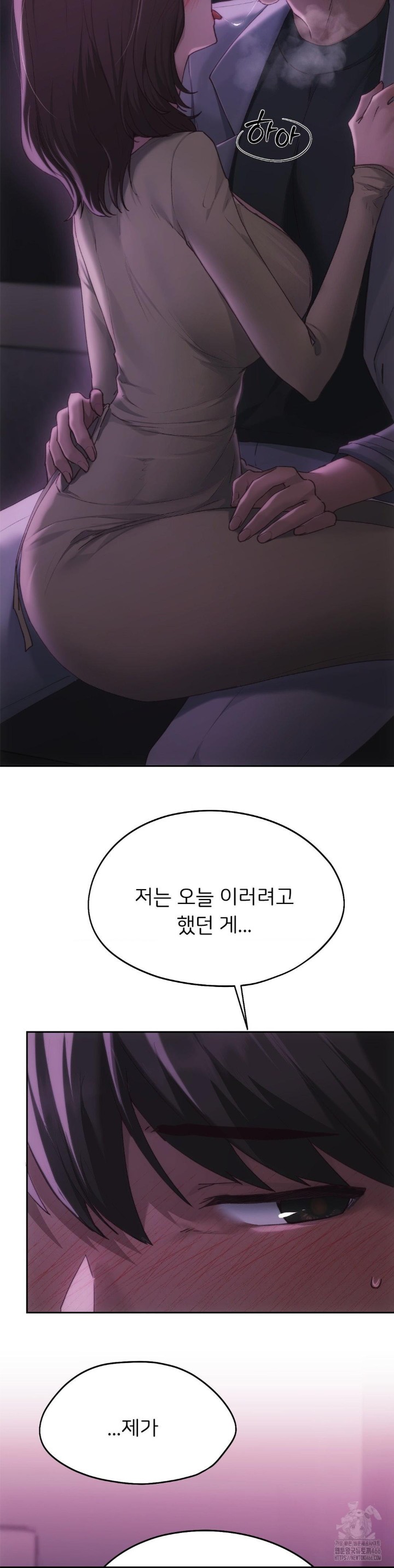 From today, my favorite… Raw - Chapter 65 [photo 3] - MangaPorn