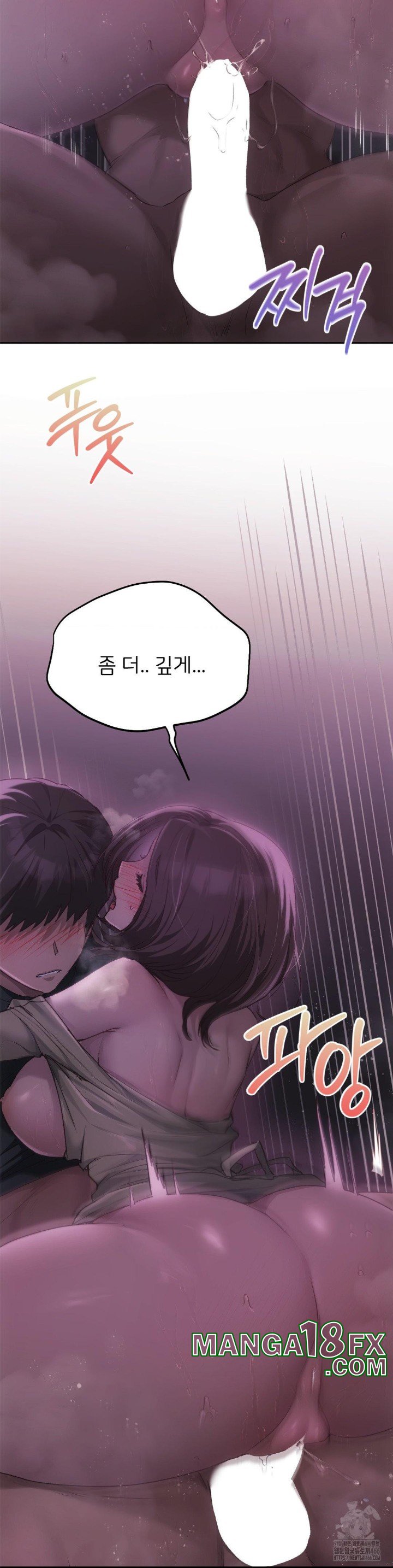 From today, my favorite… Raw - Chapter 65 [photo 32] - MangaPorn