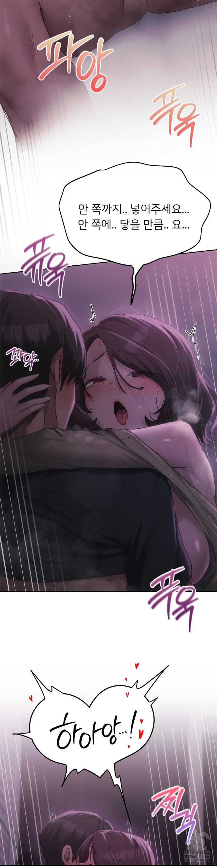 From today, my favorite… Raw - Chapter 65 [photo 33] - MangaPorn