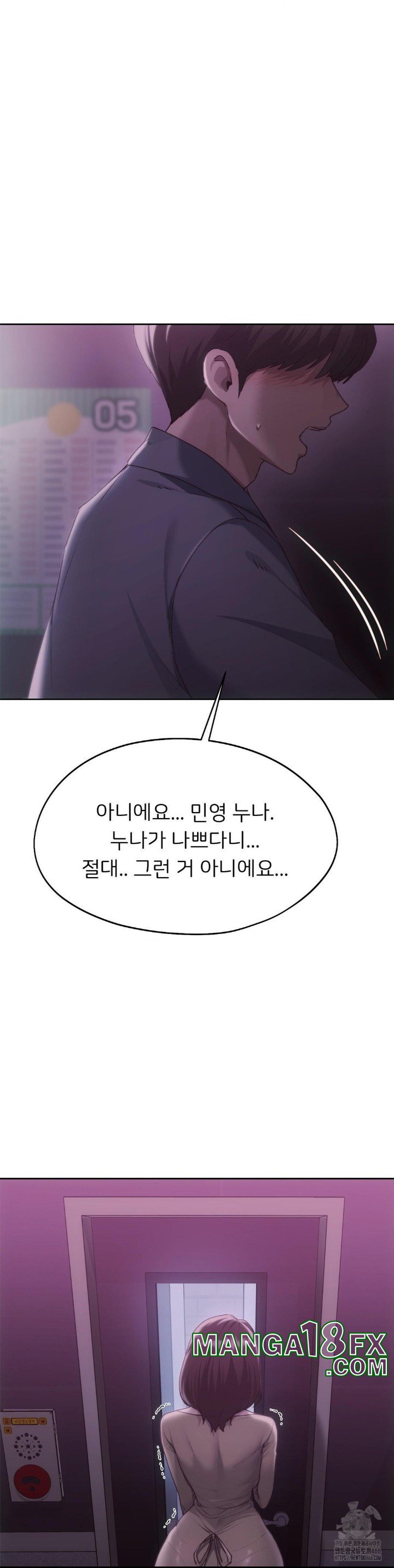 From today, my favorite… Raw - Chapter 66 [photo 16] - MangaPorn