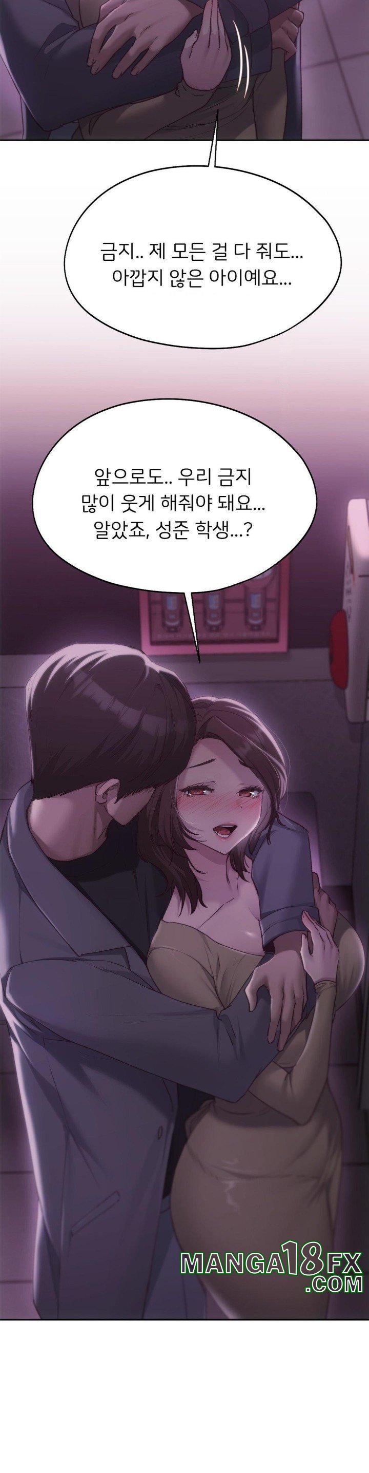 From today, my favorite… Raw - Chapter 66 [photo 26] - MangaPorn