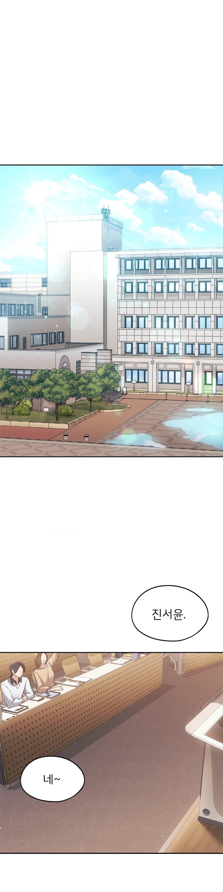 From today, my favorite… Raw - Chapter 66 [photo 29] - MangaPorn