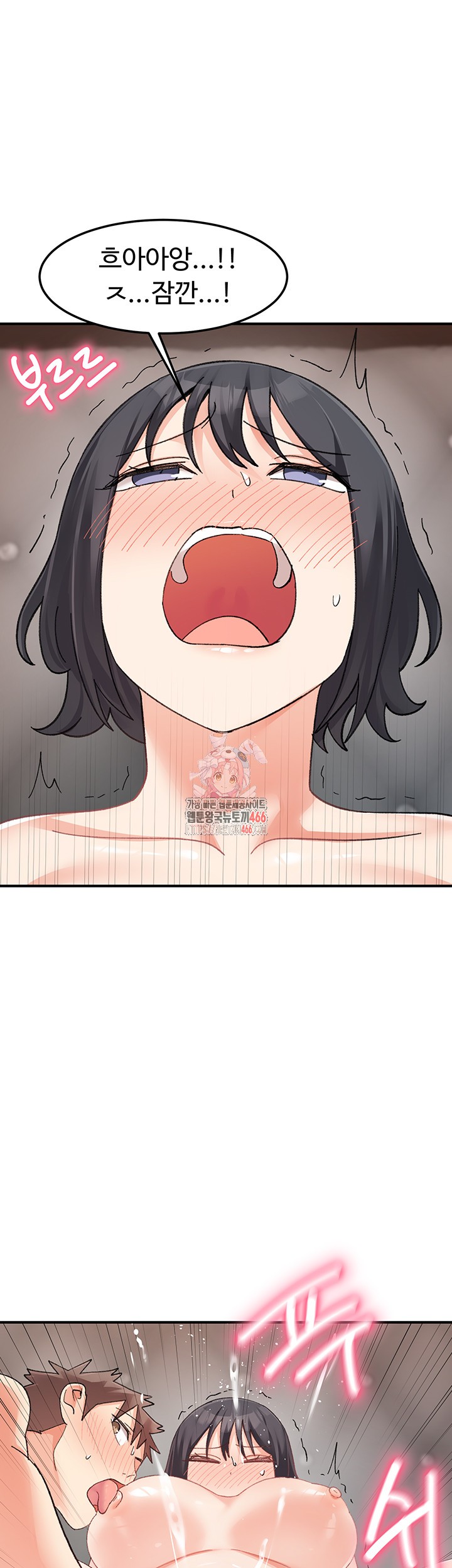 Doppelganger Female Friends Raw - Chapter 19 [photo 1] - MangaPorn