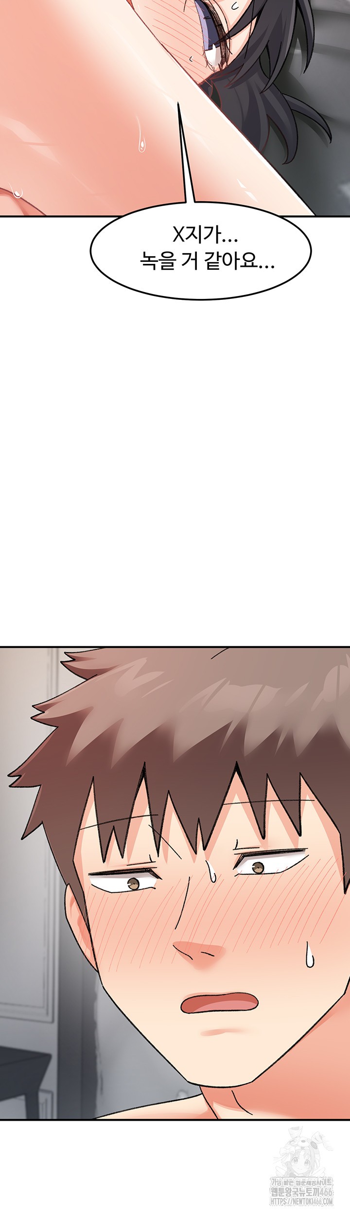 Doppelganger Female Friends Raw - Chapter 19 [photo 24] - MangaPorn