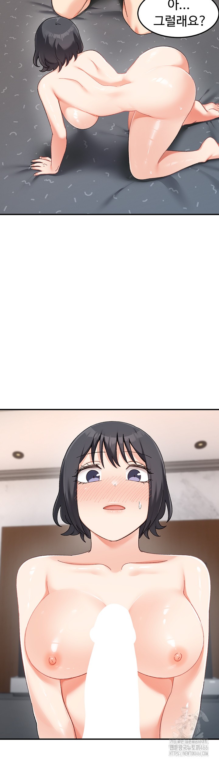 Doppelganger Female Friends Raw - Chapter 19 [photo 27] - MangaPorn