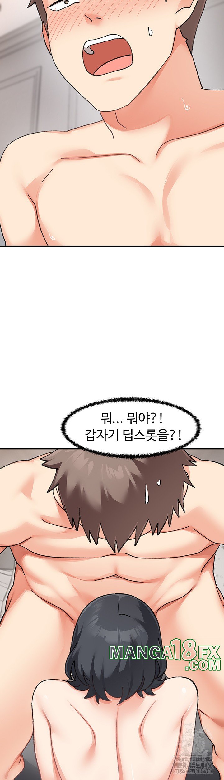 Doppelganger Female Friends Raw - Chapter 19 [photo 33] - MangaPorn