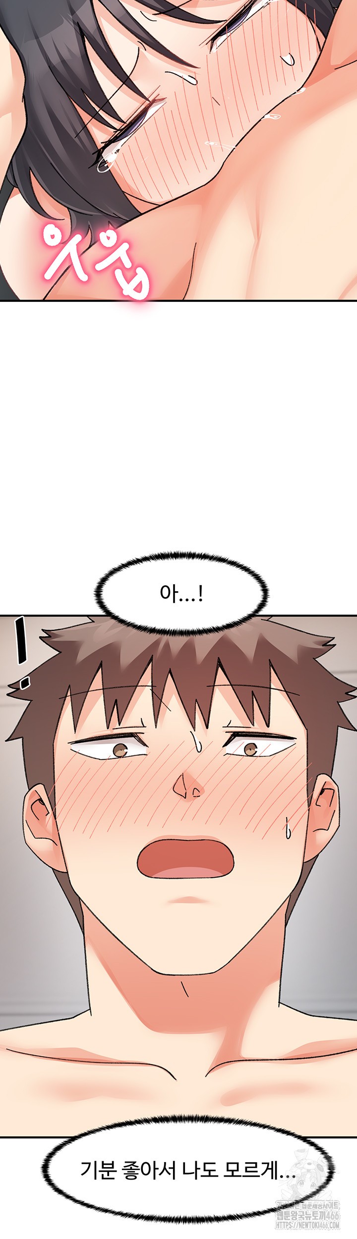 Doppelganger Female Friends Raw - Chapter 19 [photo 38] - MangaPorn