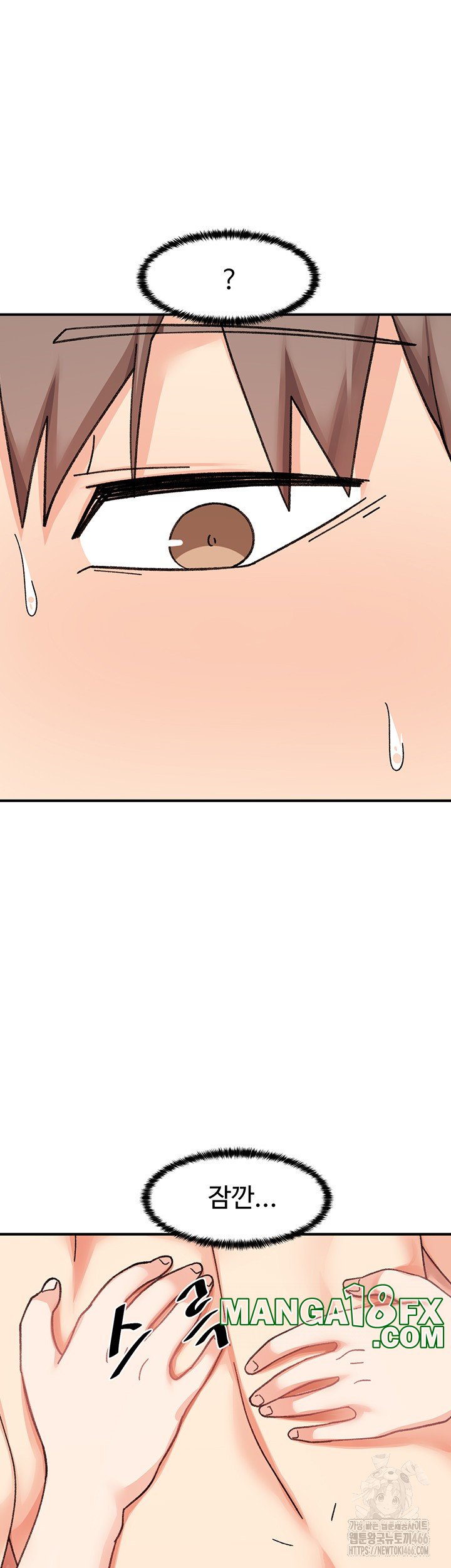 Doppelganger Female Friends Raw - Chapter 19 [photo 40] - MangaPorn