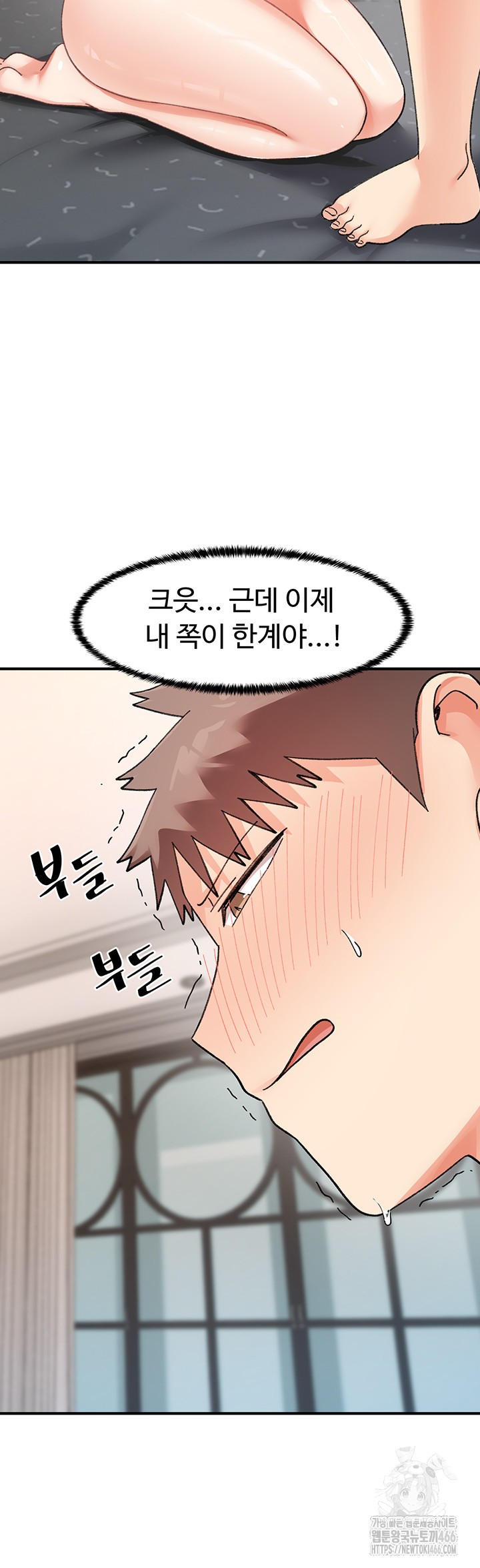 Doppelganger Female Friends Raw - Chapter 19 [photo 45] - MangaPorn