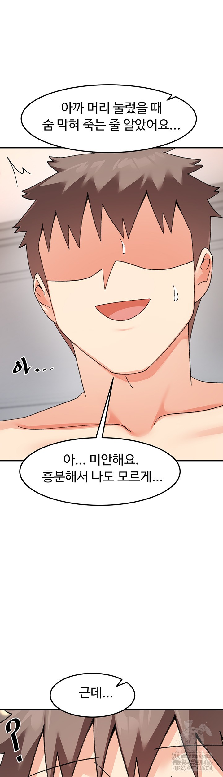 Doppelganger Female Friends Raw - Chapter 19 [photo 49] - MangaPorn