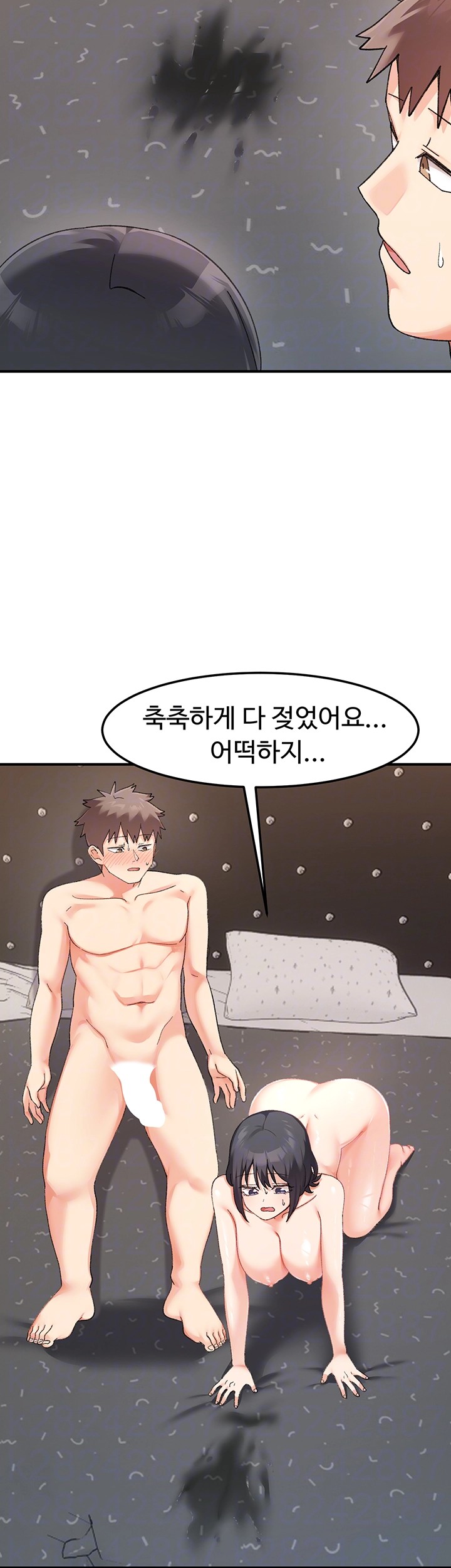 Doppelganger Female Friends Raw - Chapter 19 [photo 6] - MangaPorn