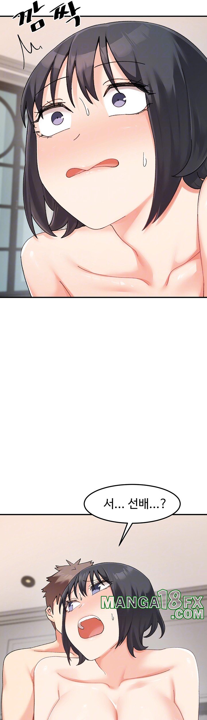 Doppelganger Female Friends Raw - Chapter 19 [photo 9] - MangaPorn