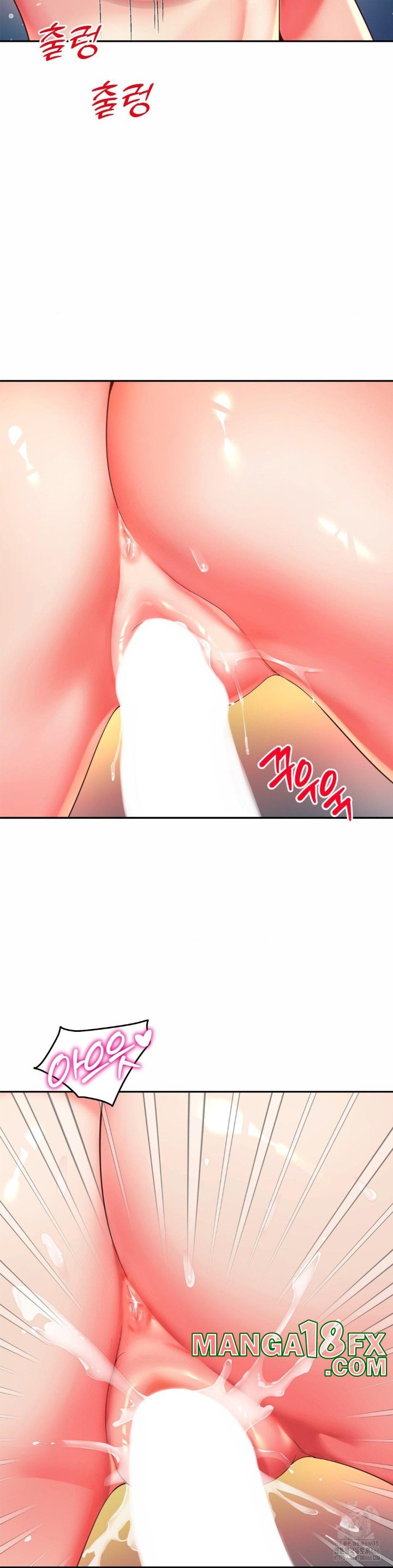 Friend’s Mom Is Mine Raw - Chapter 45 [photo 13] - MangaPorn