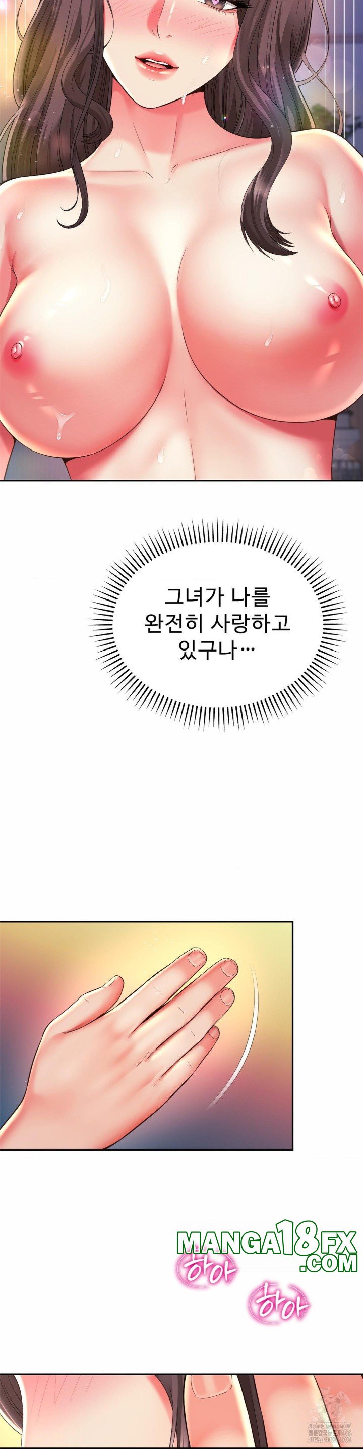 Friend’s Mom Is Mine Raw - Chapter 45 [photo 18] - MangaPorn