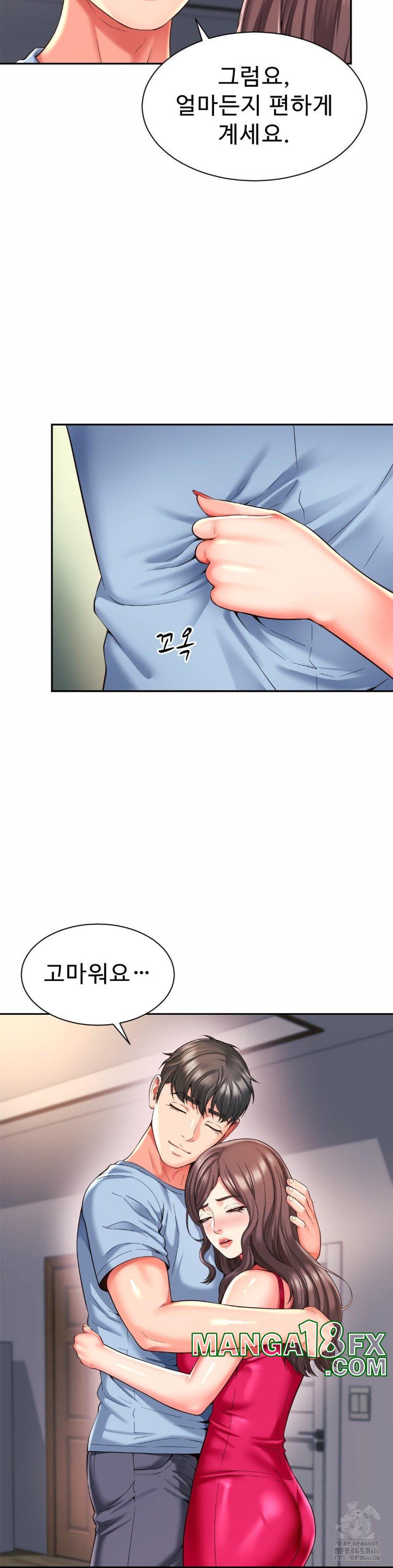 Friend’s Mom Is Mine Raw - Chapter 45 [photo 2] - MangaPorn