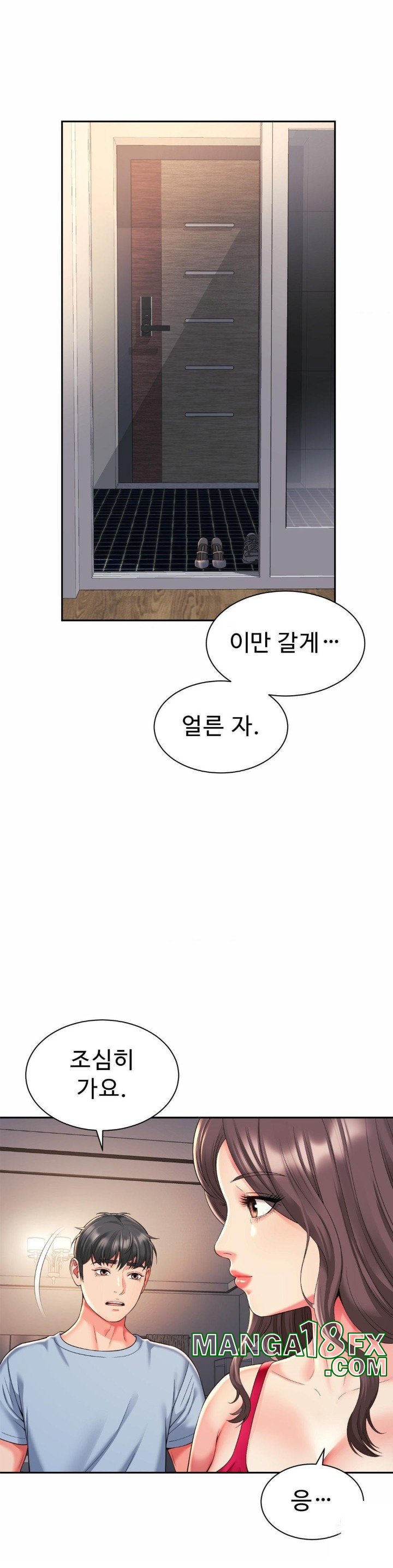 Friend’s Mom Is Mine Raw - Chapter 45 [photo 30] - MangaPorn