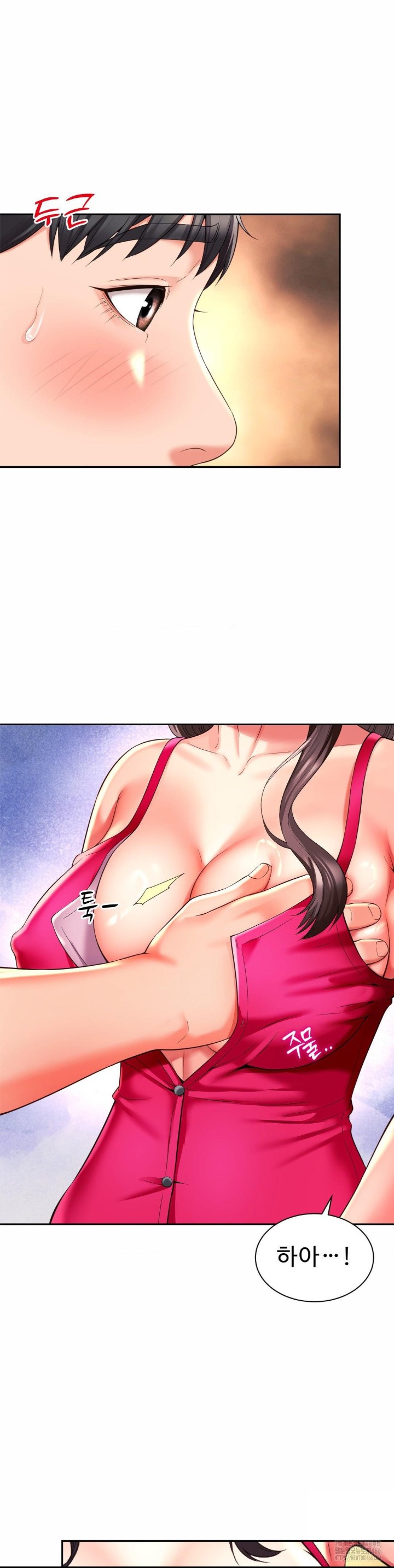 Friend’s Mom Is Mine Raw - Chapter 45 [photo 4] - MangaPorn