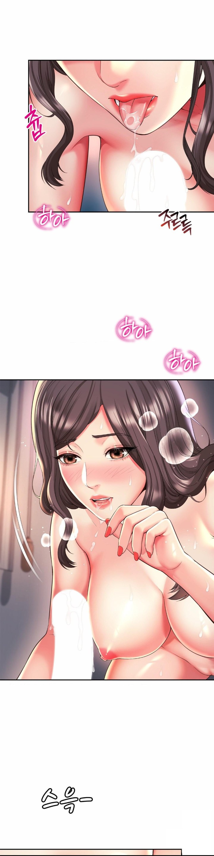 Friend’s Mom Is Mine Raw - Chapter 45 [photo 9] - MangaPorn