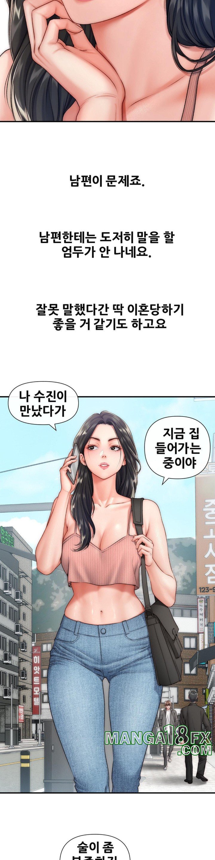 Delirious Diary Raw - Chapter 28 [photo 22] - MangaPorn