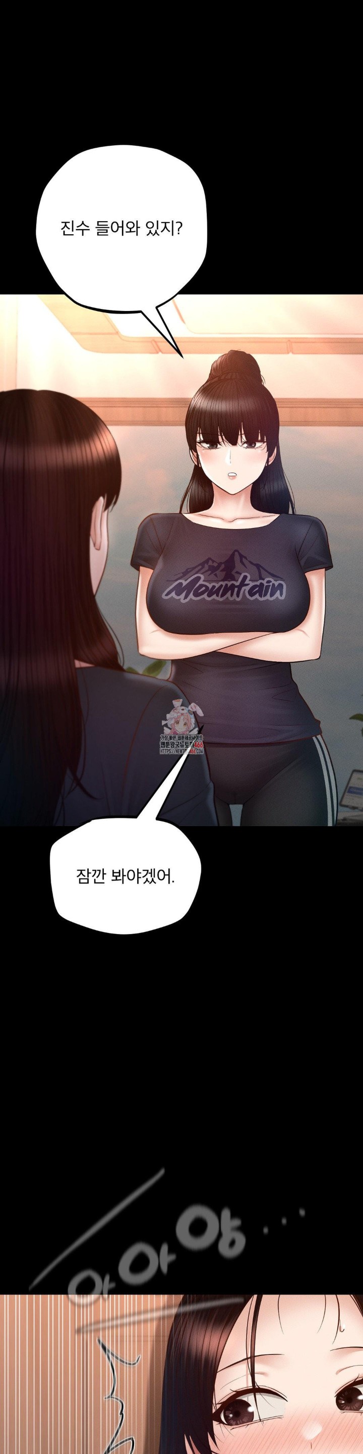 My Sweet Home Raw - Chapter 36 [photo 1] - MangaPorn