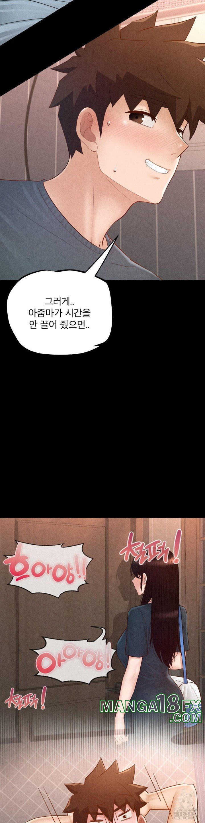 My Sweet Home Raw - Chapter 36 [photo 13] - MangaPorn