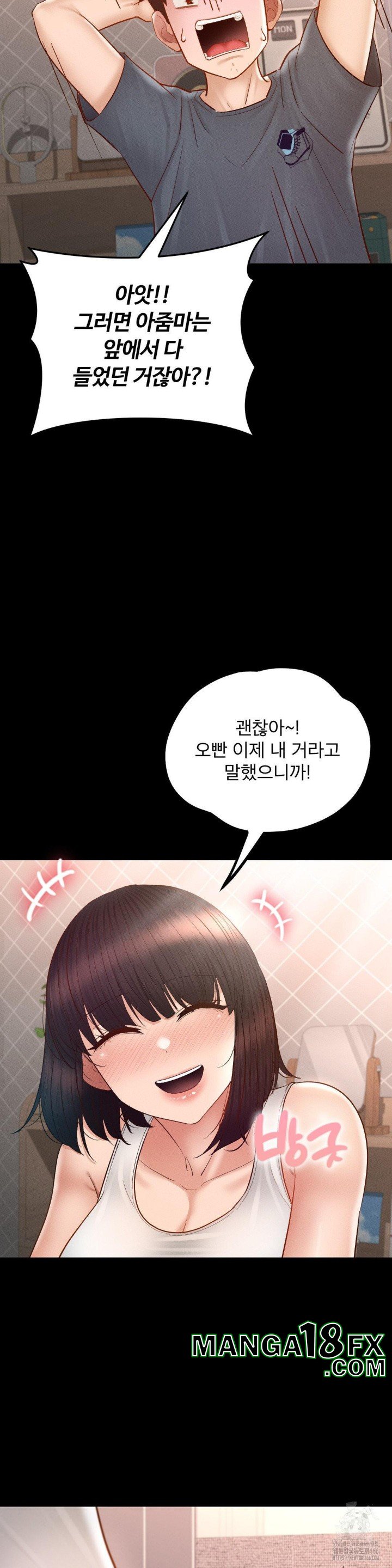 My Sweet Home Raw - Chapter 36 [photo 14] - MangaPorn