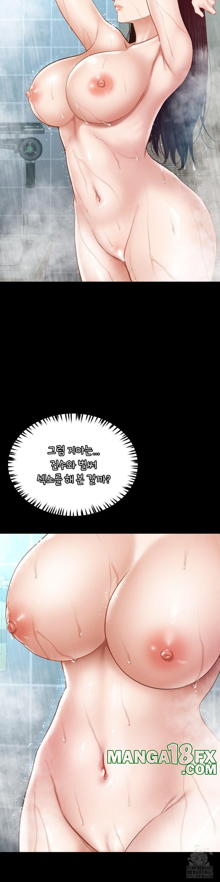 My Sweet Home Raw - Chapter 36 [photo 23] - MangaPorn