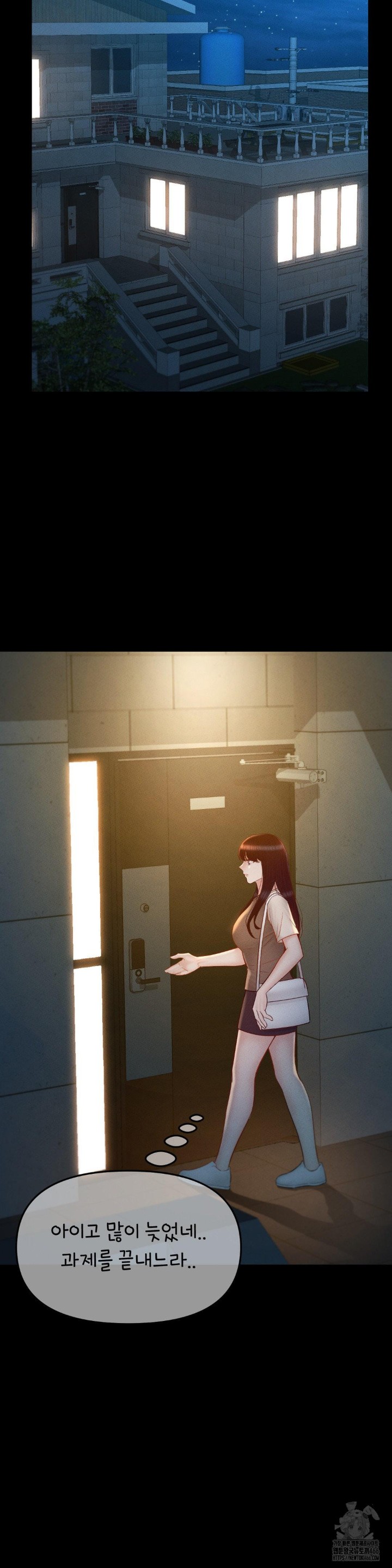 My Sweet Home Raw - Chapter 36 [photo 26] - MangaPorn