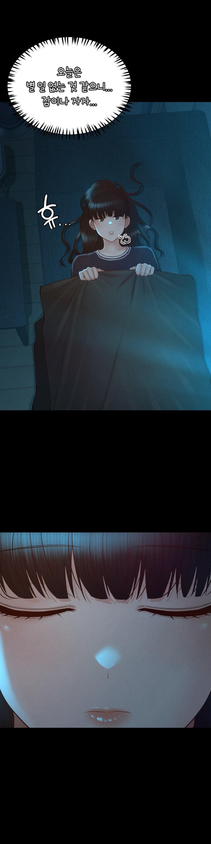 My Sweet Home Raw - Chapter 36 [photo 28] - MangaPorn